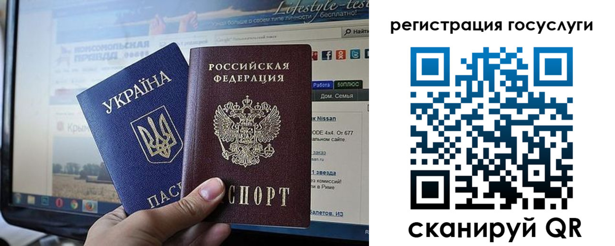 временная регистрация поиск в Белоозёрском